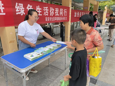 縣區動態 市生態環境局延長分局舉辦全國生態日主題志愿服務活動