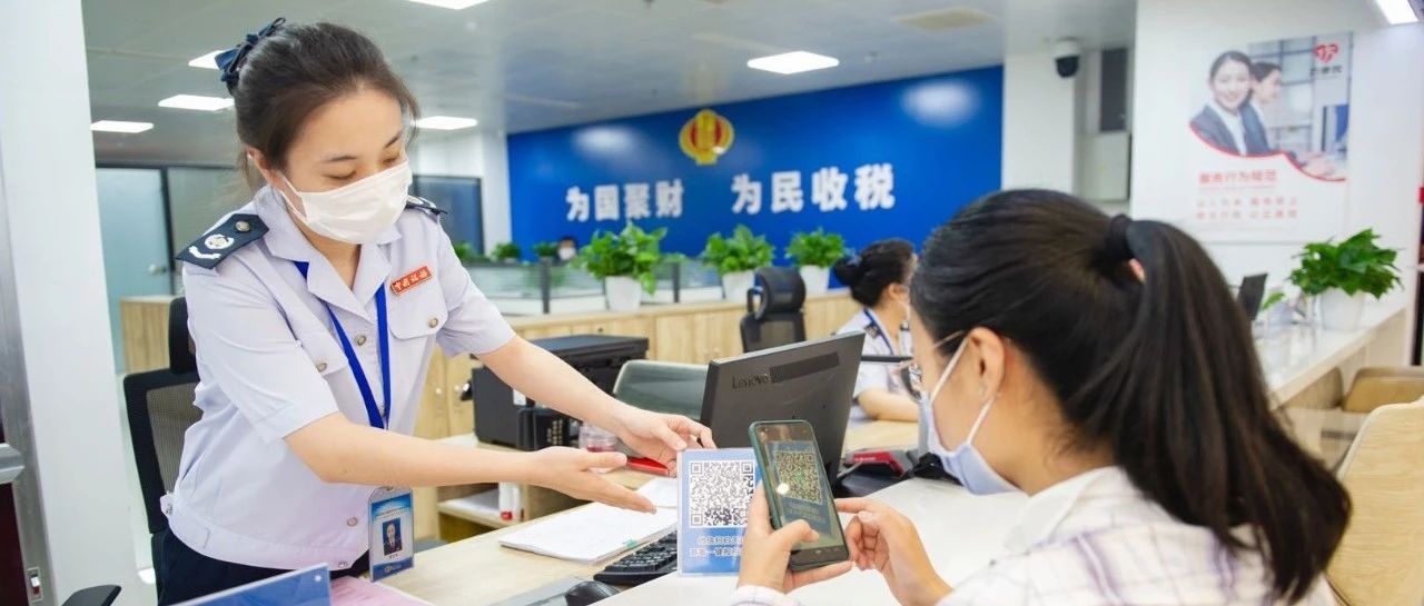 9月征期提示 享受所得稅優惠，社會經濟咨詢服務業這樣填報
